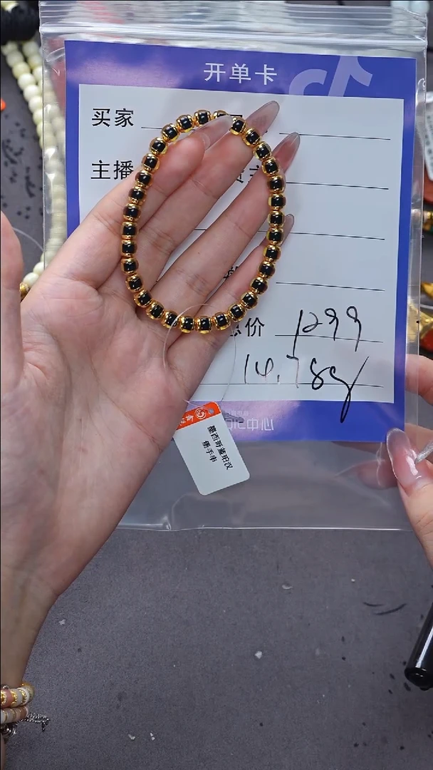 【闪购商品】蓝珀珠宝奇石未镶嵌蓝珀