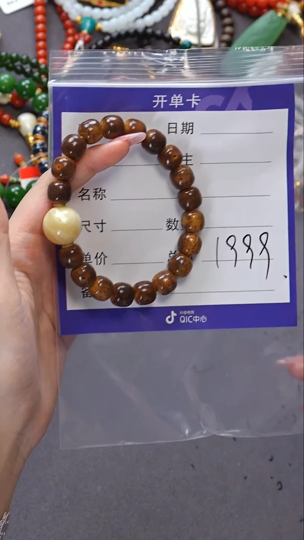 【闪购商品】菩提吊坠未镶嵌蜜蜡