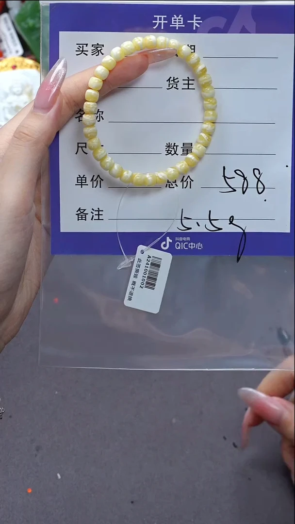 【闪购商品】蜜蜡珠宝奇石未镶嵌蜜蜡