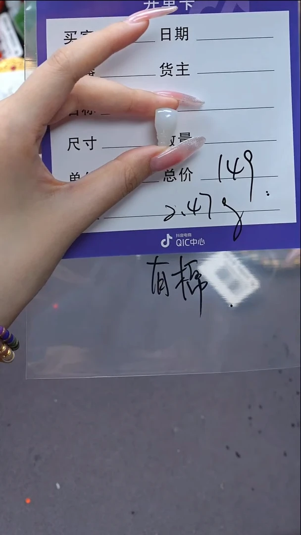 【闪购商品】和田玉珠宝奇石未镶嵌玉