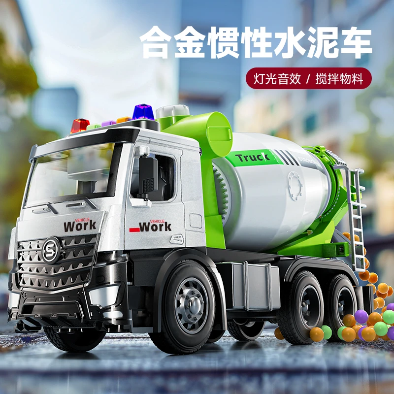 儿童益智玩具合金搅拌车大号耐摔水泥机小男孩惯性工程车生日礼物