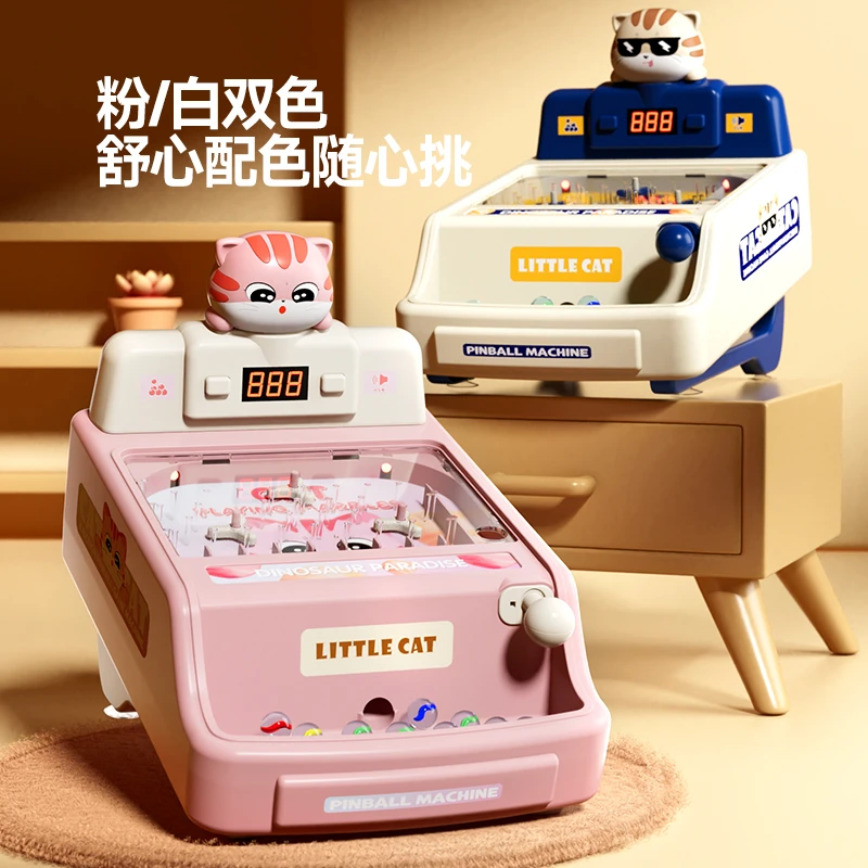 打弹珠闯关游戏机游艺机儿童玩具益智男孩女孩宝宝3~6岁生日礼物