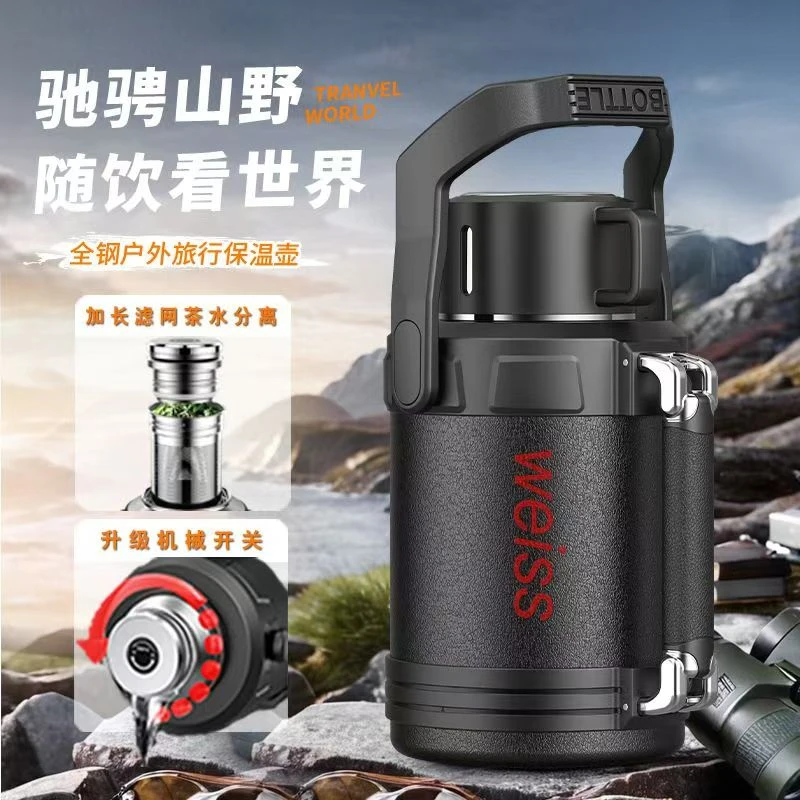 WEISS/唯水特厚316不锈钢保温壶户外家用超大容量车载旅行热水壶