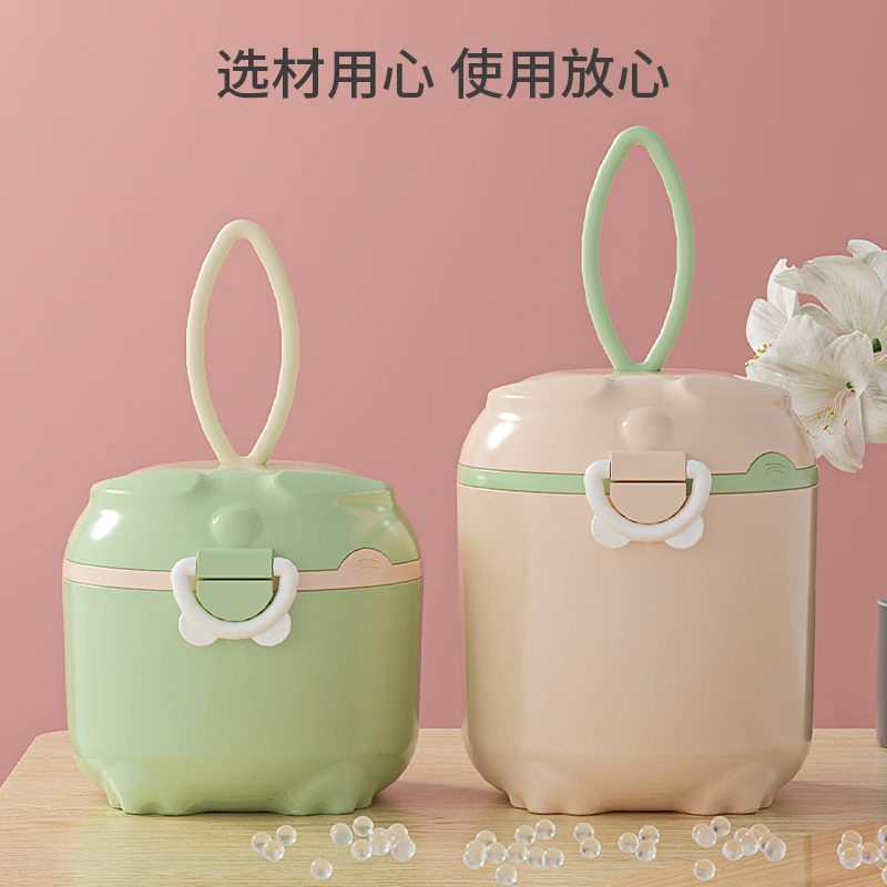 新生儿奶粉便携盒大容量宝宝宠物零食辅食储物罐外出携带方便防潮