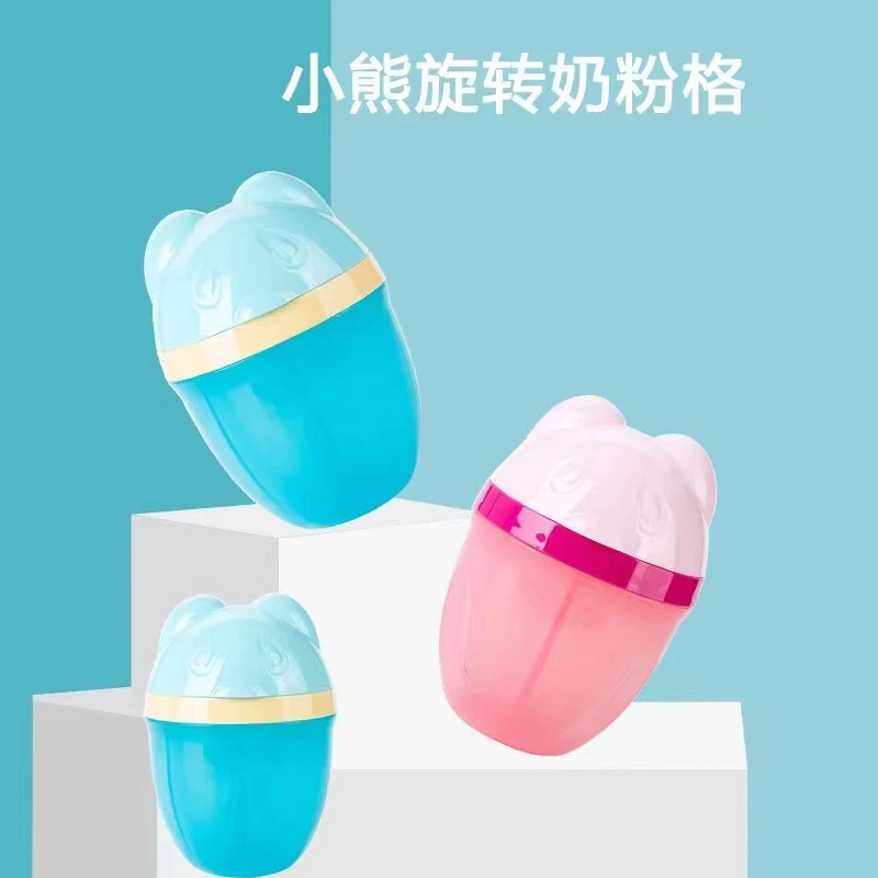 婴儿便携奶粉盒旋转奶粉盒防潮防串味分格层旋转式奶粉盒方便携带