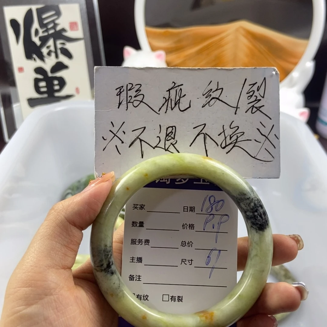 蛇纹石玉手镯未镶嵌