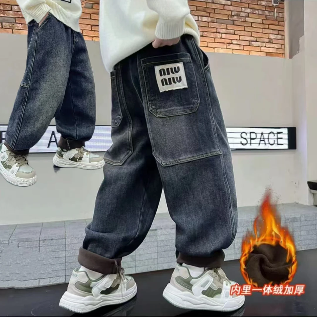 【加绒】儿童牛仔裤大童牛仔裤男童牛仔裤女童洋气休闲宽松加厚