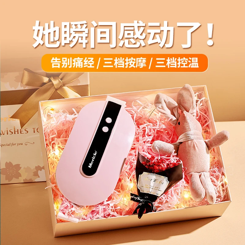 暖宫腰带女生用大姨妈痛肚子疼神器痛经缓解宫寒保暖宝宝热敷礼物