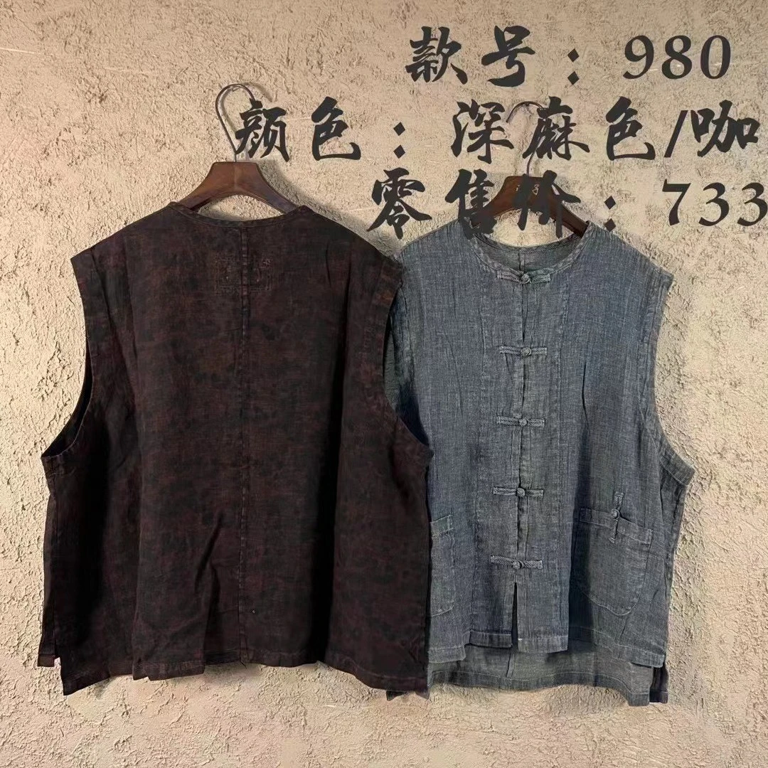 【麻依者】马甲980#