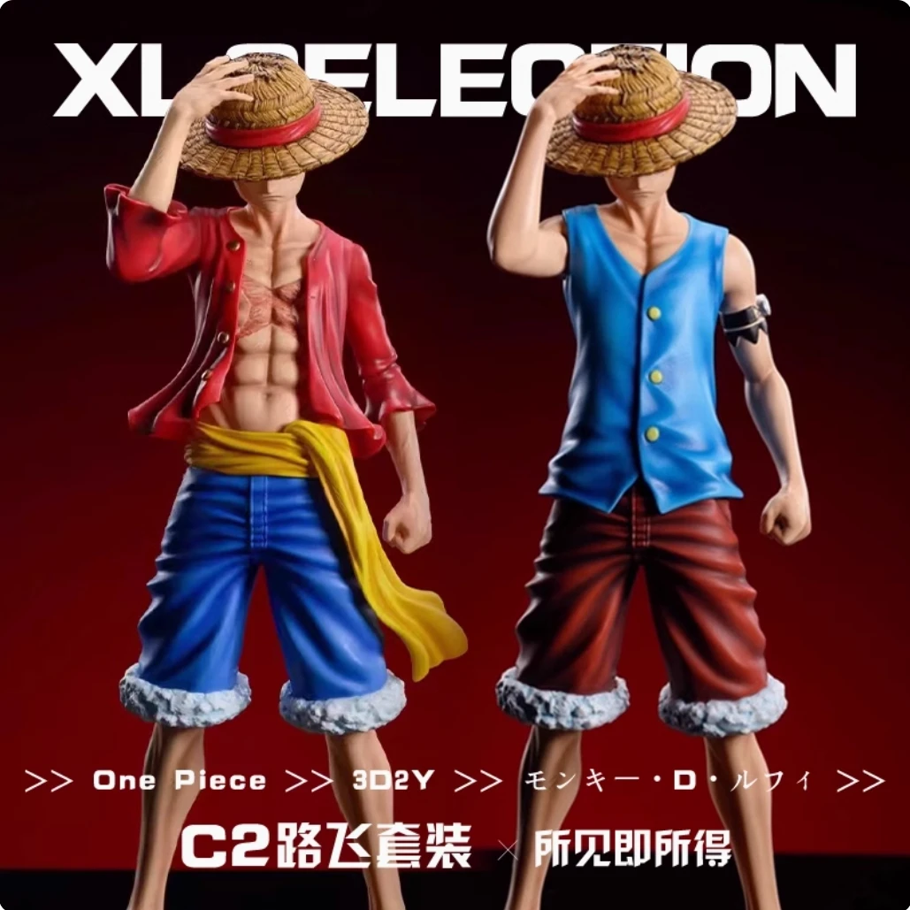 戴帽子路飞 c2两周年路飞组合 顶配全喷油版本套装海贼王系列手办