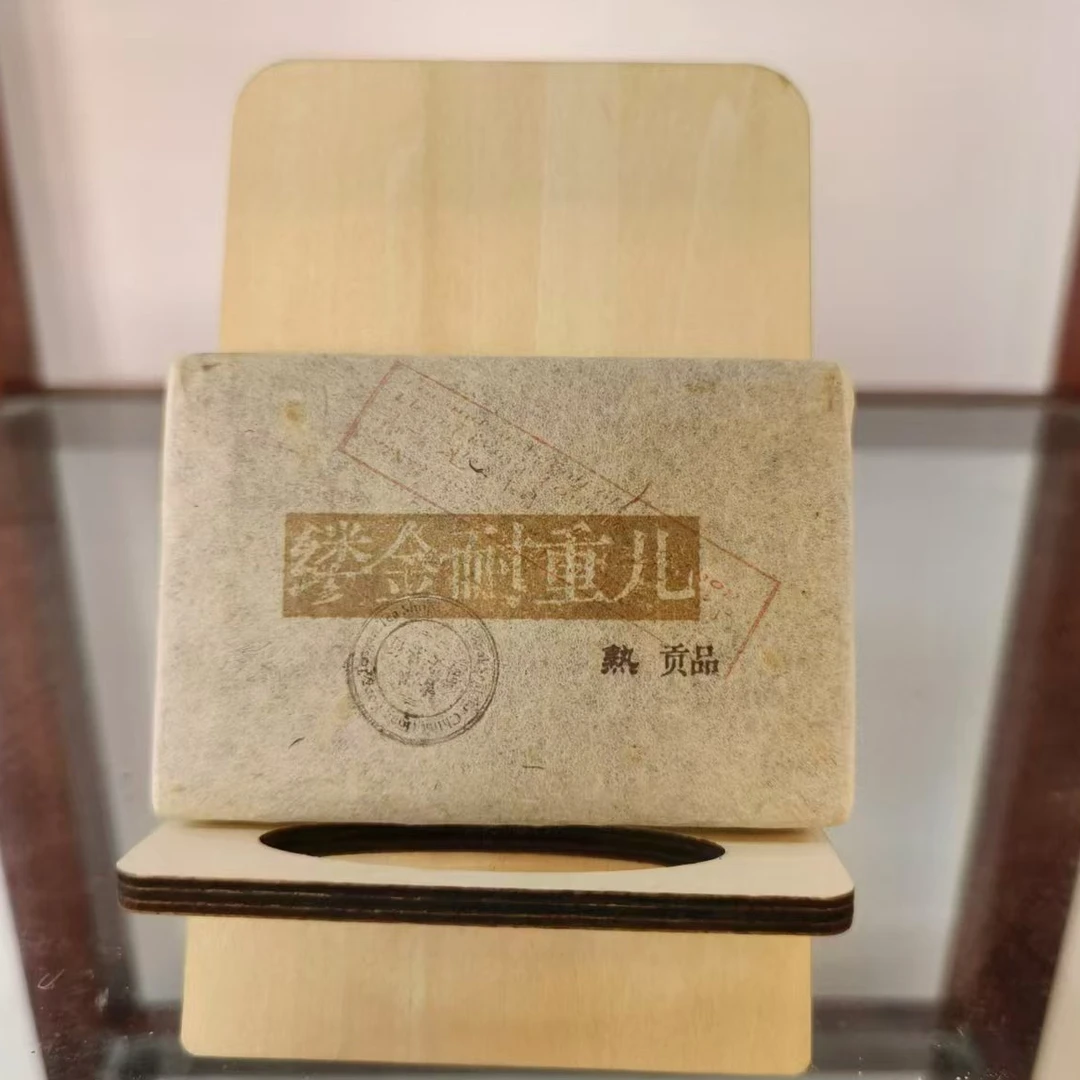 缕金耐重儿普洱茶膏100克/砖   熟普