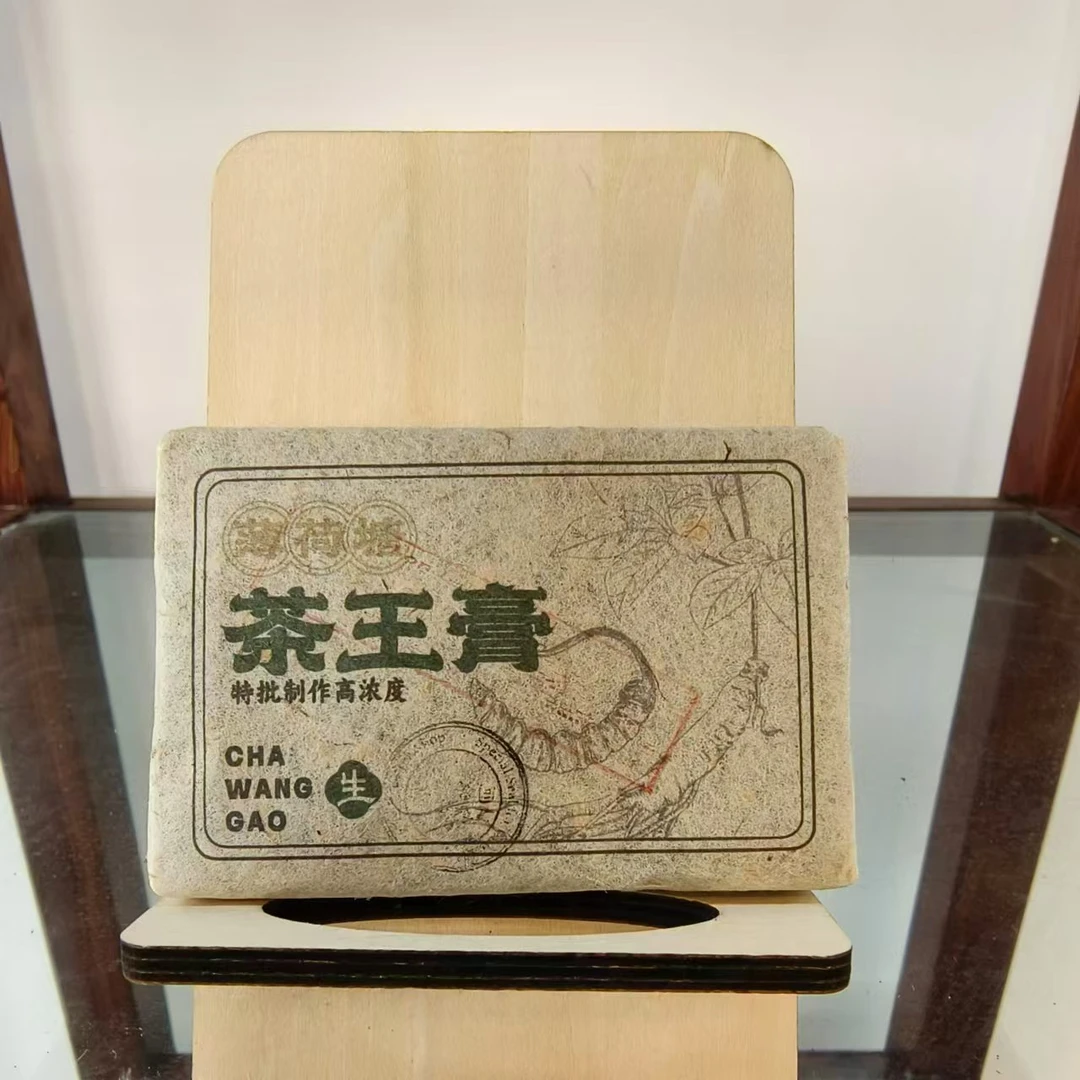 薄荷塘茶王膏普洱茶膏100g/砖 生普