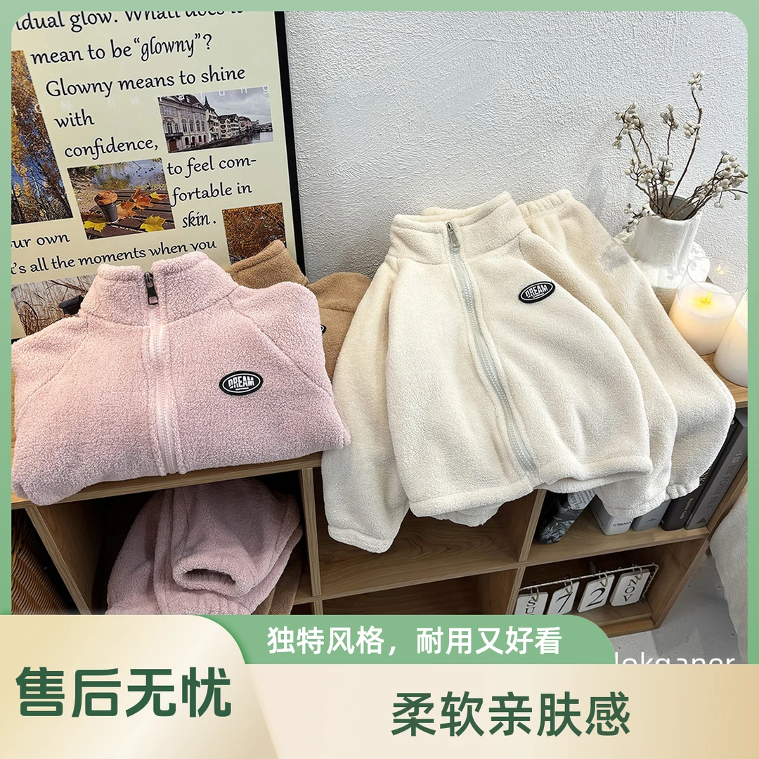 儿童春秋季套装立领双面绒毛毛衣男女童软糯亲肤保暖外套裤子舒适