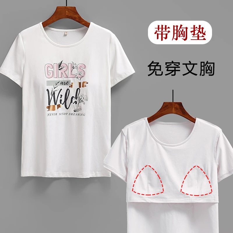带胸垫一体可外穿无束缚短袖印花T恤夏不用穿内衣的休闲圆领上衣
