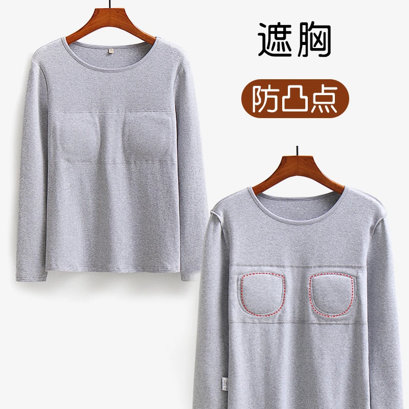 无杯式防凸点睡衣睡觉穿的内穿上衣纯棉遮胸长袖家居服单件秋冬
