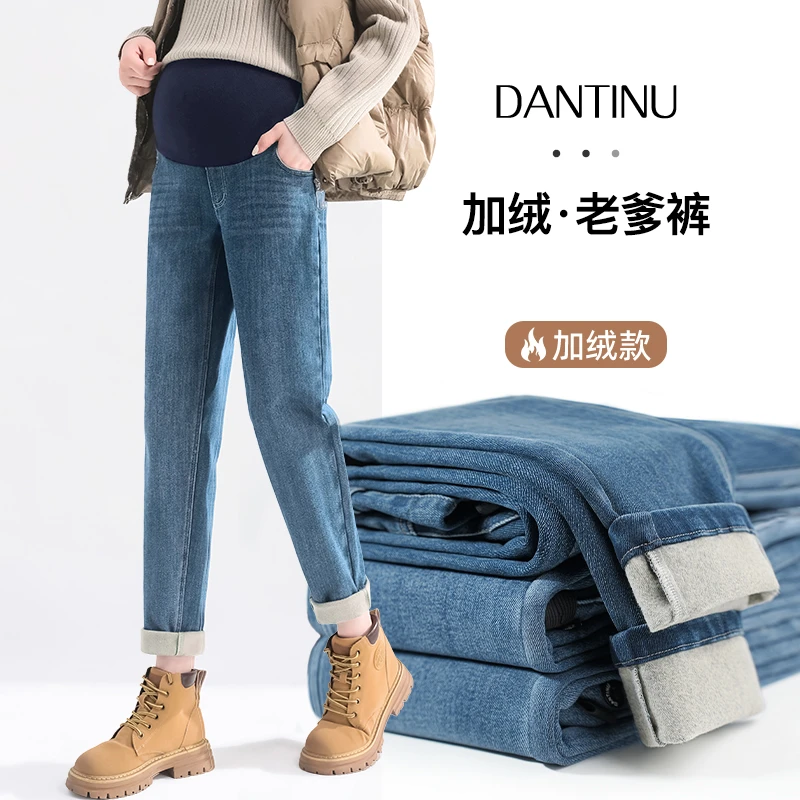 孕妇牛仔老爹裤春秋外穿时尚休闲裤春季托腹大码宽松春夏季直筒裤