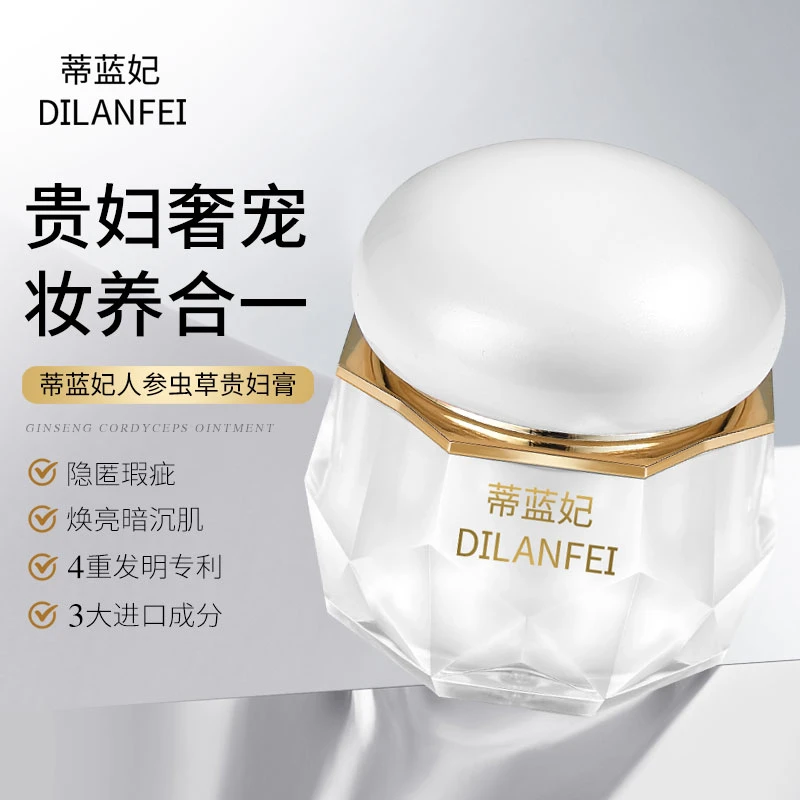 蒂蓝妃人参虫草贵妇膏