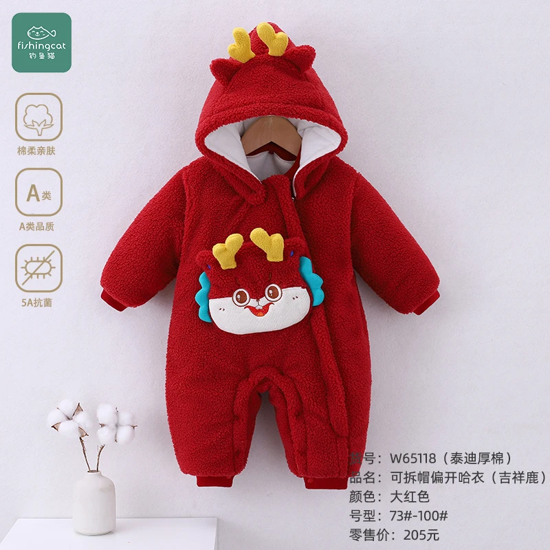 钓鱼猫婴幼儿500克保暖泰迪绒偏开宝宝棉服拜年服圣诞吉祥鹿秋冬