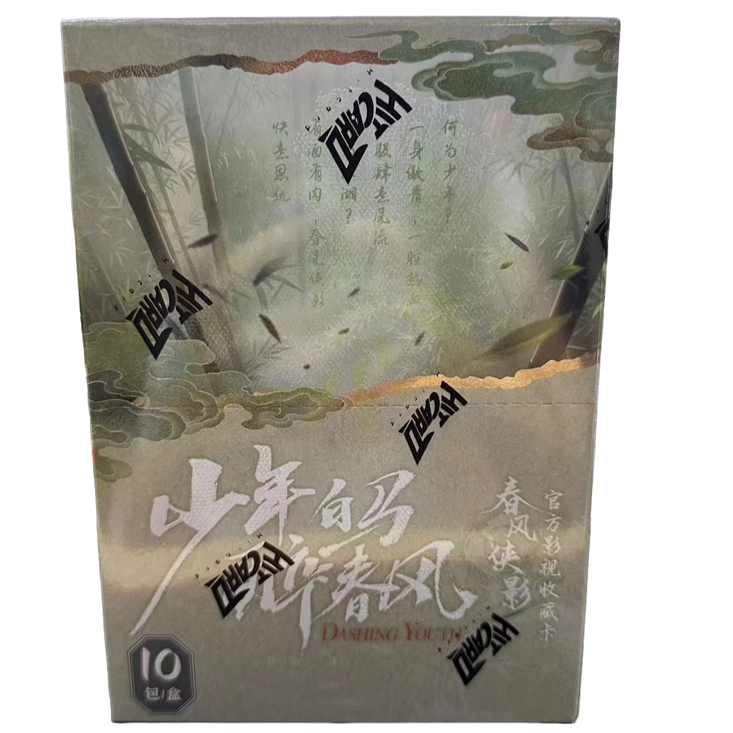 【中二病】HIT《少年白马醉春风》春风侠影官方影视收藏卡