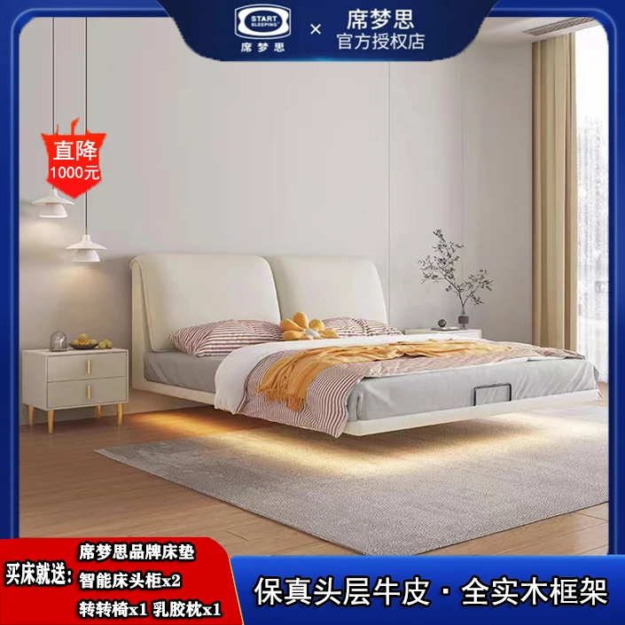 奶油风软包米白悬浮床大象耳朵床架子主卧室双人床感应灯网红床