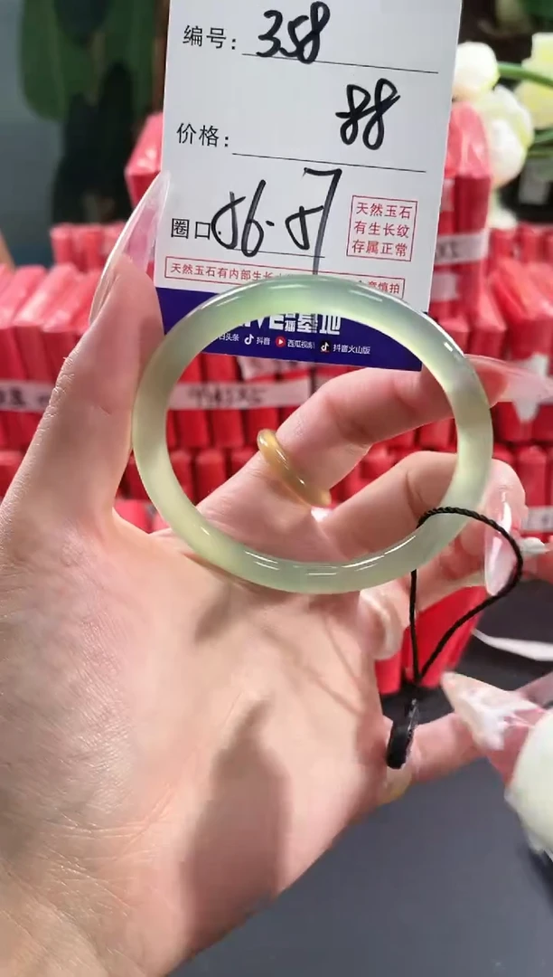 【闪购商品】玛瑙/玉髓手镯未镶嵌358