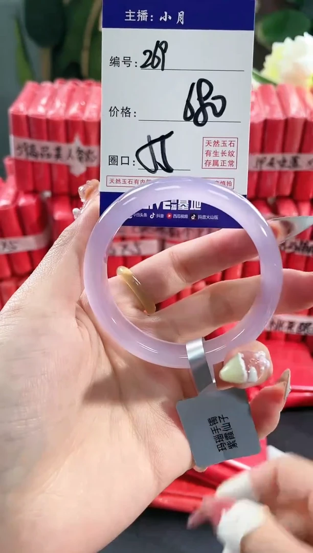 【闪购商品】玛瑙/玉髓手镯未镶嵌269