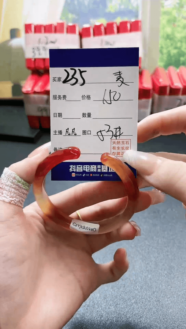 【闪购商品】玛瑙/玉髓手镯未镶嵌235