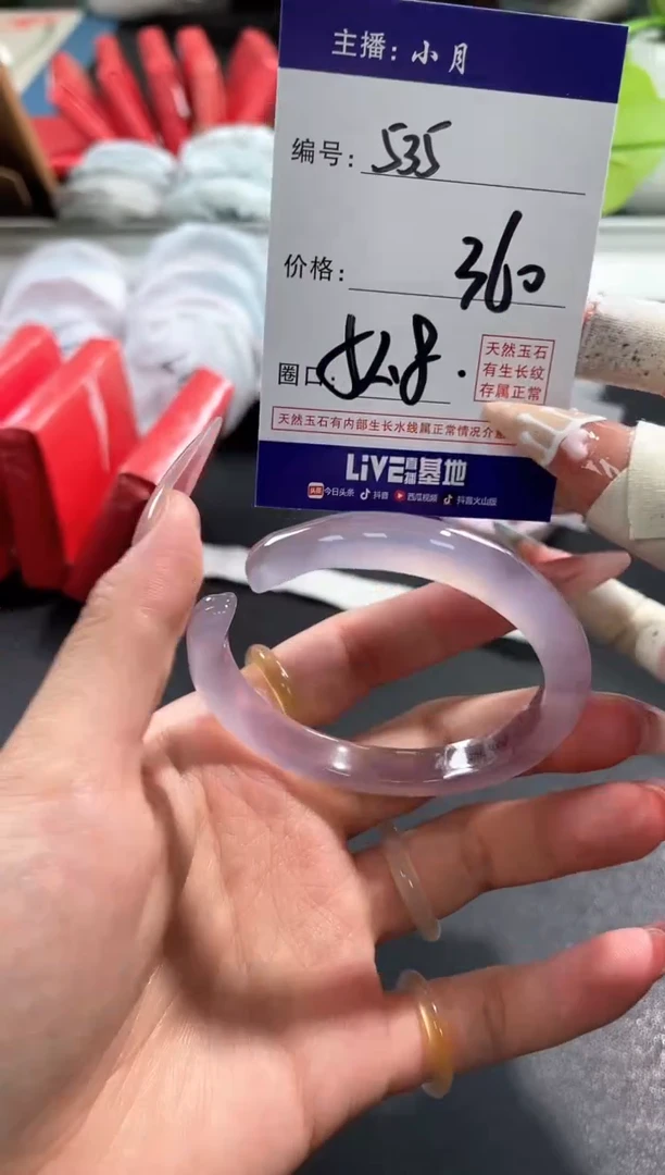 【闪购商品】玛瑙/玉髓手镯未镶嵌535