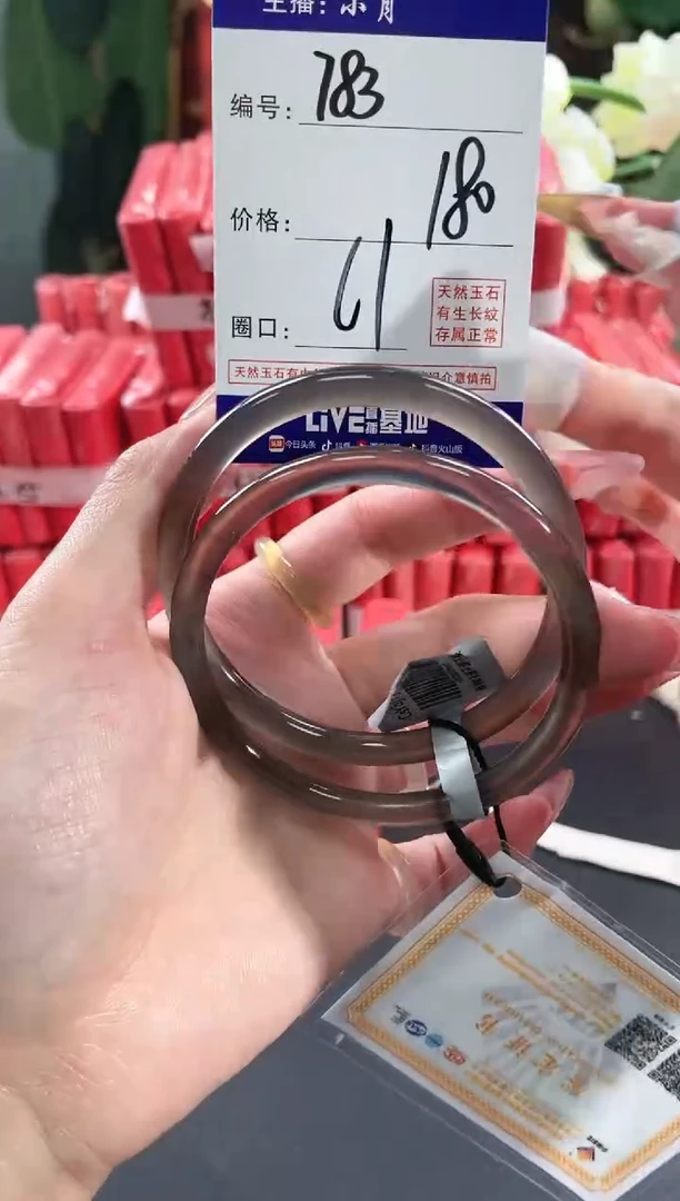【闪购商品】玛瑙/玉髓手镯未镶嵌183