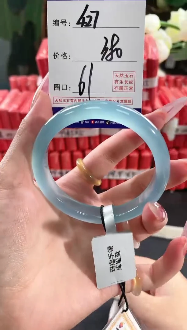 【闪购商品】玛瑙/玉髓手镯未镶嵌427