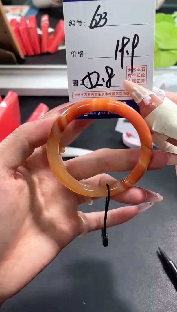 【闪购商品】玛瑙/玉髓手镯未镶嵌623