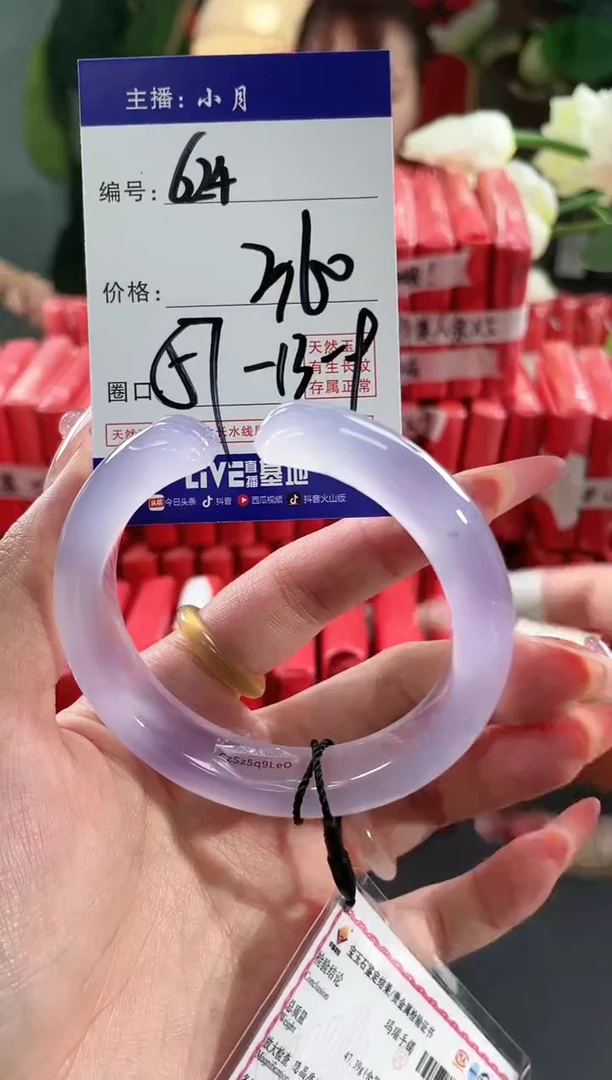【闪购商品】玛瑙/玉髓手镯未镶嵌624