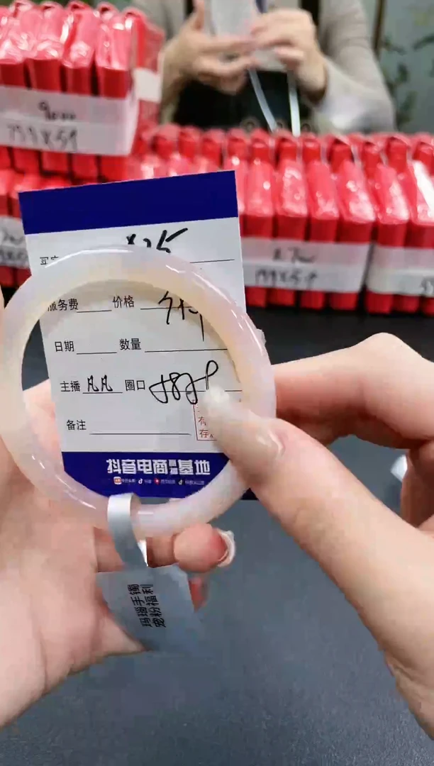 【闪购商品】玛瑙/玉髓手镯未镶嵌25