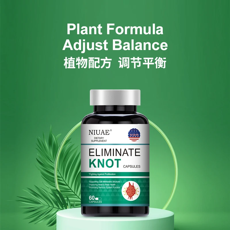 【小川专属】结节散胶囊 槲皮素60粒/瓶 适合多处多发