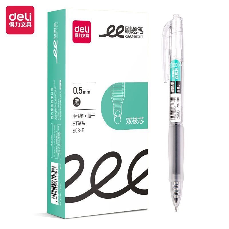 得力S08-E高颜值速干ST按动中性笔透明ins刷题学生专用黑细头水笔