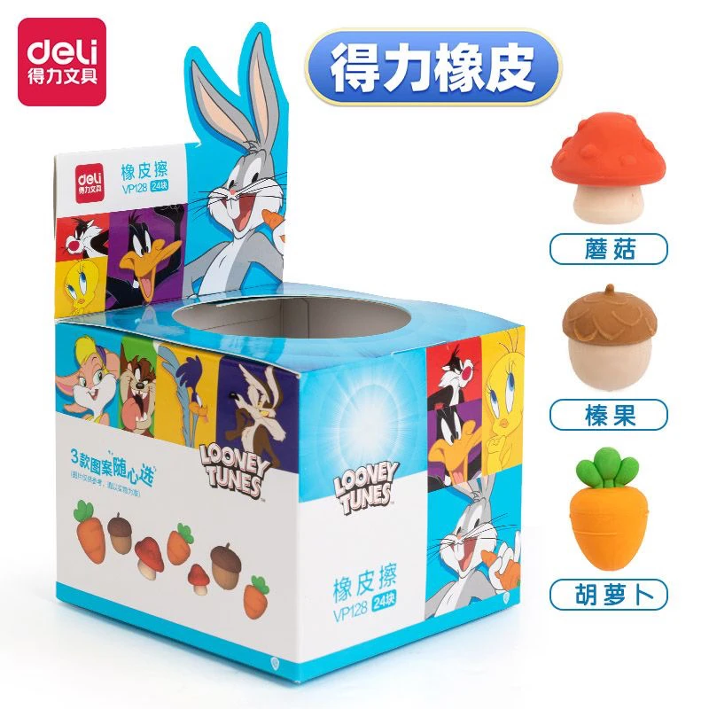 得力橡皮擦【ins联名】VP128高颜值PVC材质小学生文具专用季