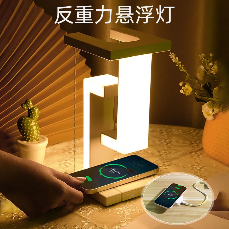 创意灯反重力灯无线充电台灯手机无线充送女朋友礼物生日小夜灯