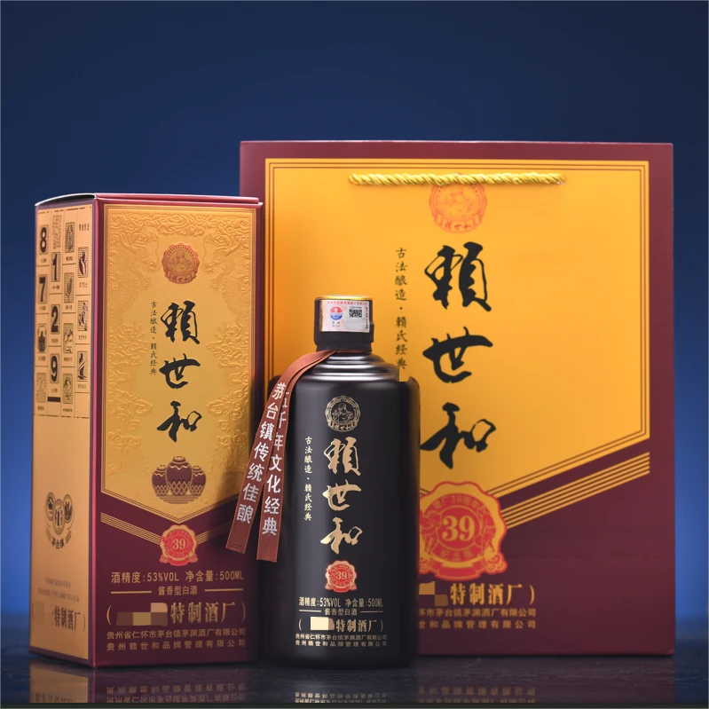 赖世和（酒博会专属）赖家嫡传酱香型纯坤沙高端白酒53度500ml