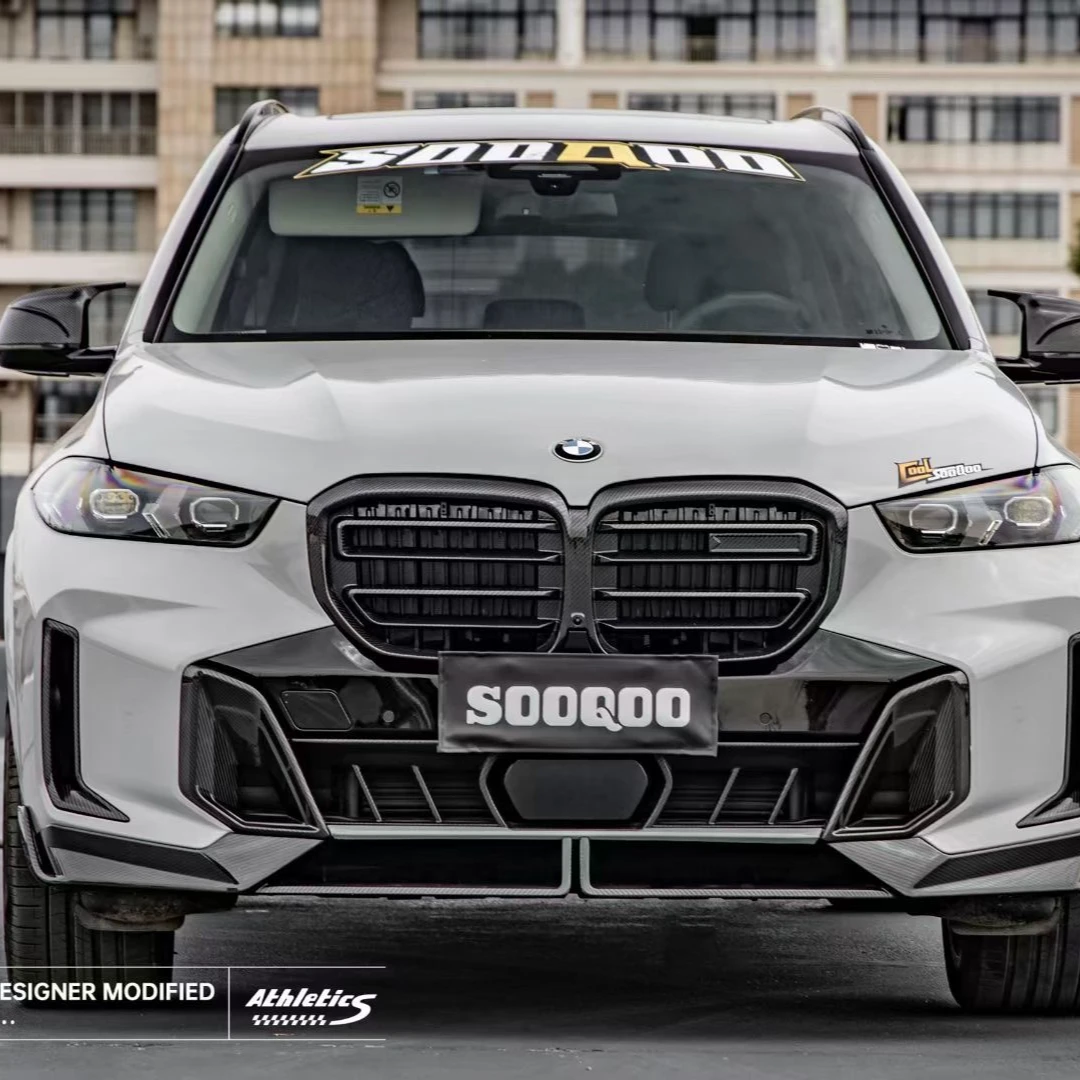 宝马24款x5升级全套 东赛碳纤维外观装饰件 适用于中期改款宝马x5