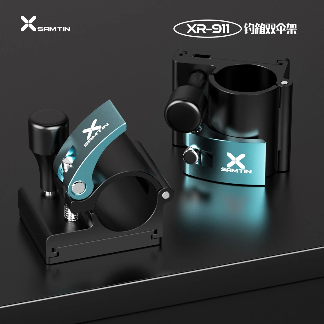 雷臣XR-911伞架配件插片式加厚通用铝合金钓鱼伞架可拆卸鱼伞架