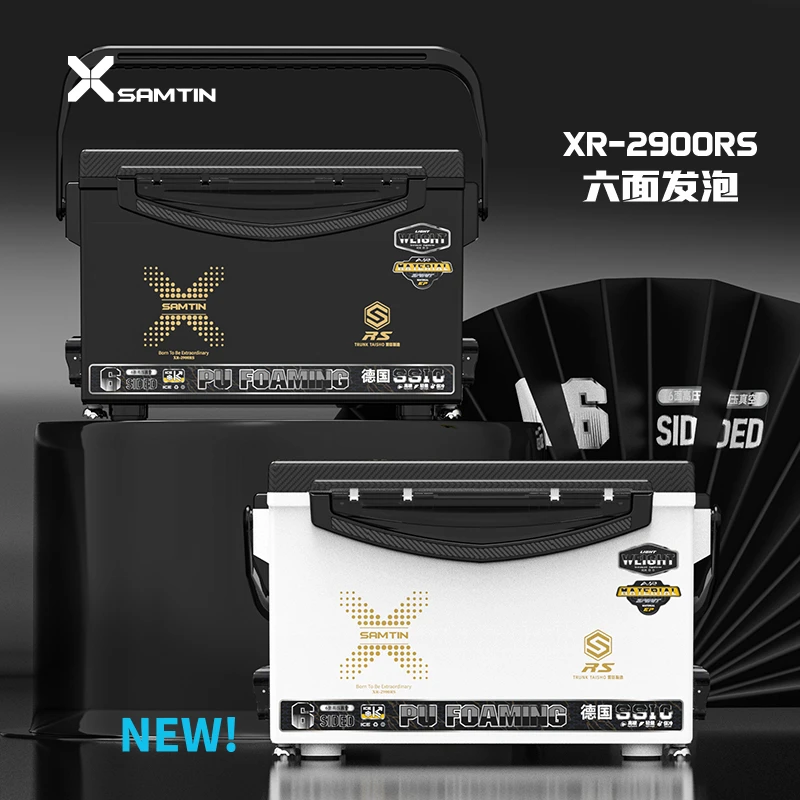 雷臣【911不锈钢】2900RS六面真空发泡碳纤钓箱聚氨酯超轻超硬安装