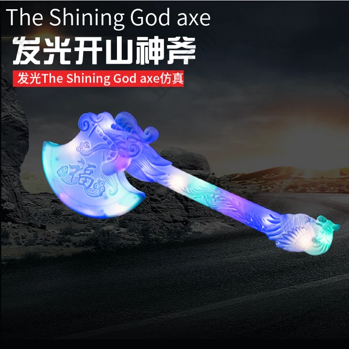 新款网红玩具LED发光斧头自动发光手斧儿童发光玩具夜市摆摊爆款