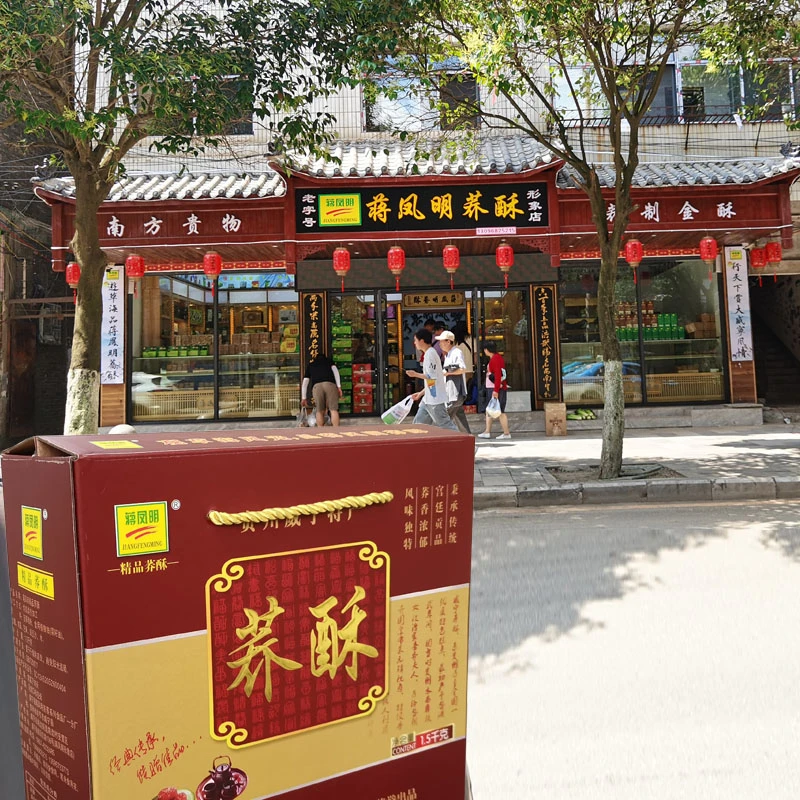 正宗威宁荞酥1-5斤可选蒋凤明荞酥家原产地直发新鲜糕点非月饼