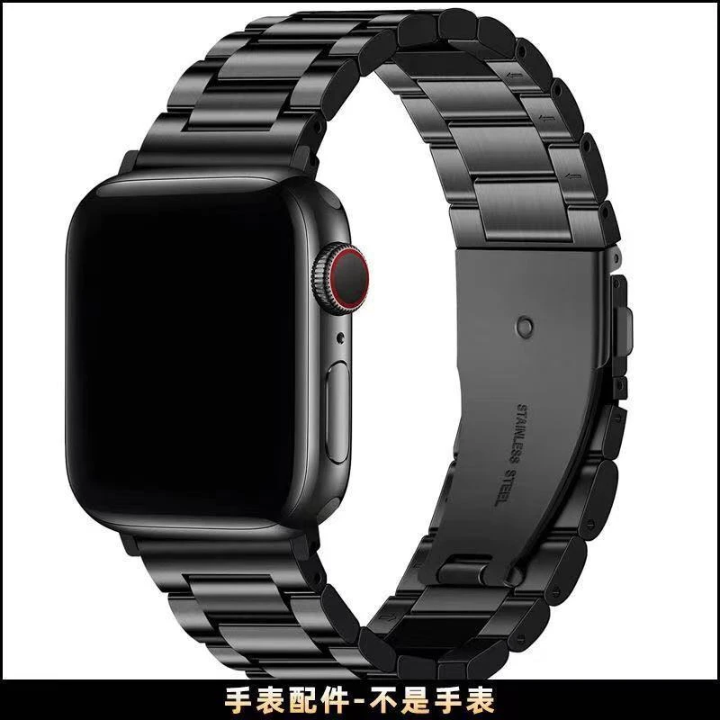 适用于苹果手表不锈钢金属ULTRA表带iwatch45678金属腕带华强北SE