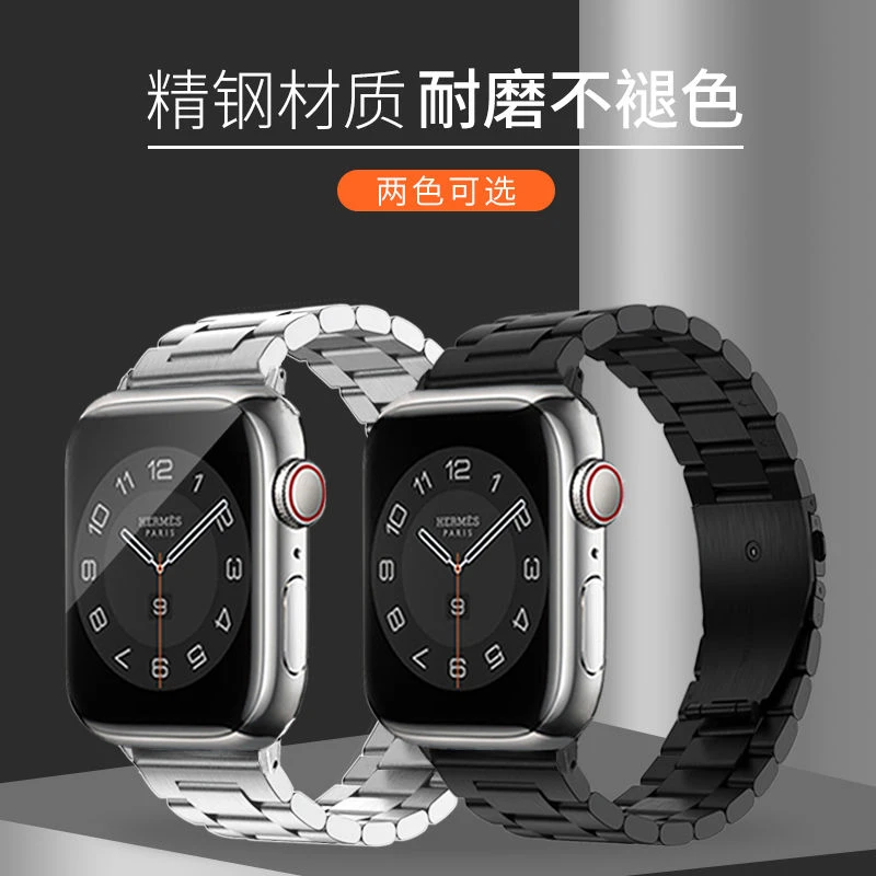 适用apple watch表带iwatch三珠实芯钢带6/7/8代通用22mm表带通用