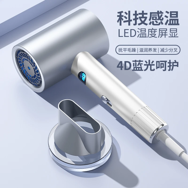 发廊高速负离子电吹风机家用大风力不伤发速干男女士专用风筒推荐
