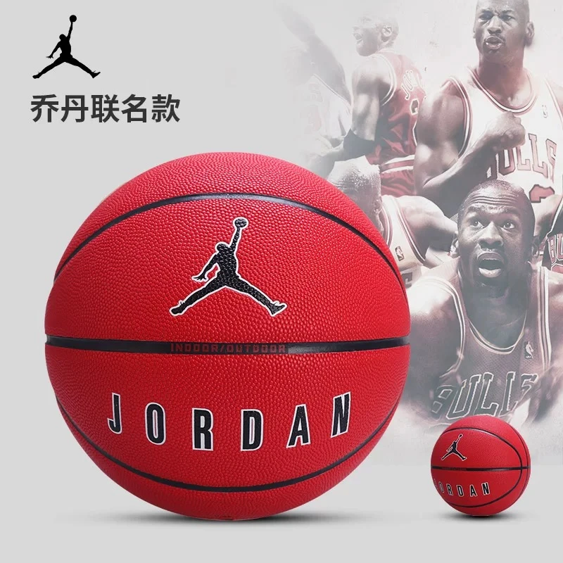【阿豪推荐】乔丹AJ篮球公牛红限定款耐磨运动乔丹篮球