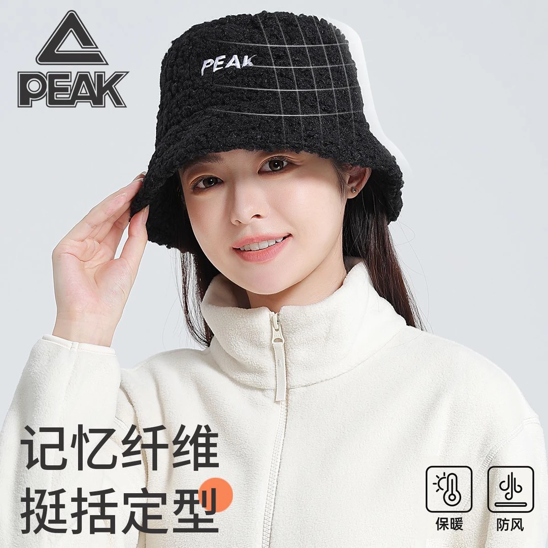 Peak/匹克【阿豪推荐】冬季加厚毛绒渔夫帽显脸小保暖御寒帽子百搭