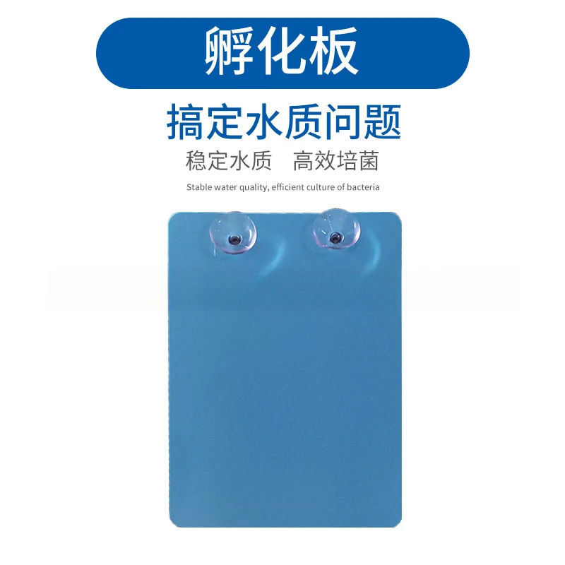 塑料精选七彩神仙鱼燕鱼繁殖孵化板繁殖罐产卵板产卵罐孵化器