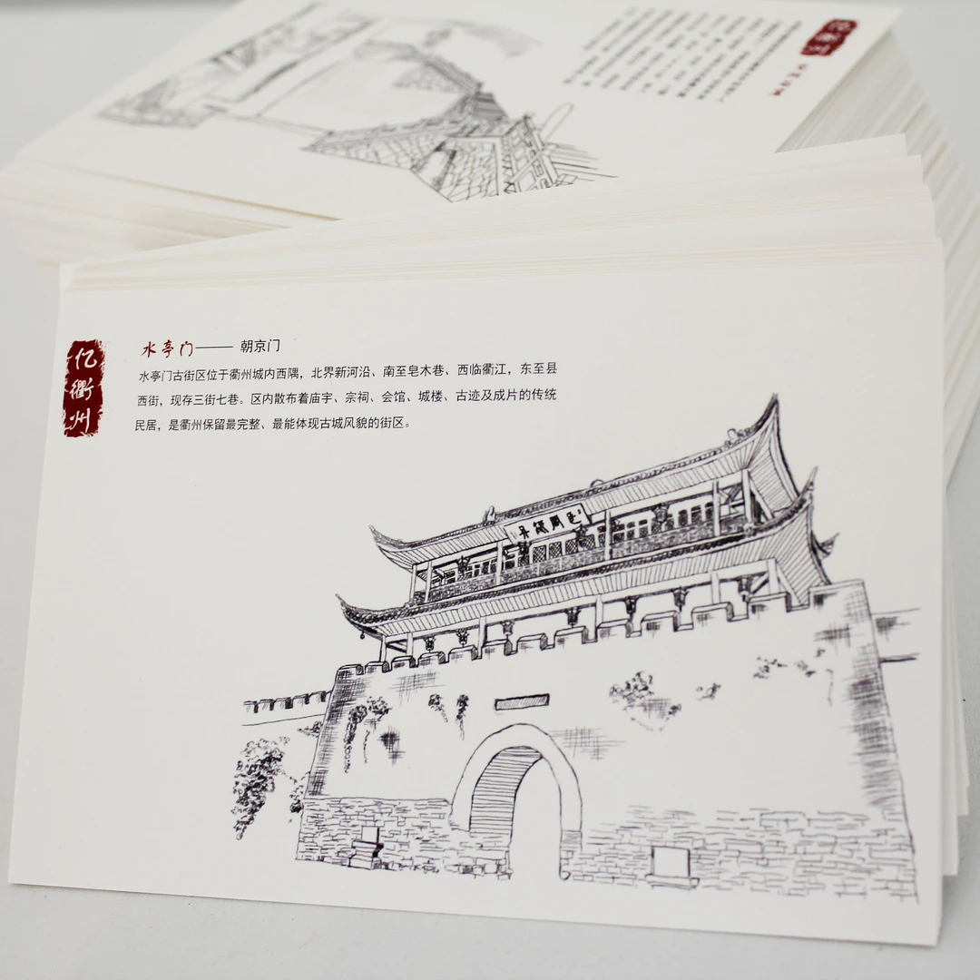 文化创意精美明信片高考毕业季高考毕业季